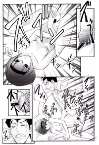 (CR37) [THE UNDEATH MTS (Zoukibayashi)] FOXEYE ennul (The Big O) [English]