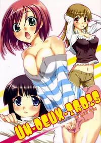 (C69) [KABAYAKIYA (Unagimaru)] UN-DEUX-TROIS (ToHeart 2)