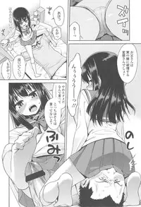 [Gengorou] Kyou mo Nekasenaikara