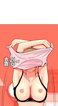 Hooker Ch.1-37 (English) (Ongoing)