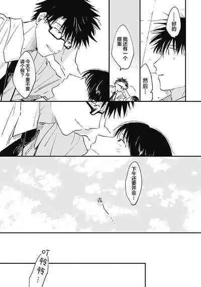 AnMata Ashita Aeru yo | 我们明天再见