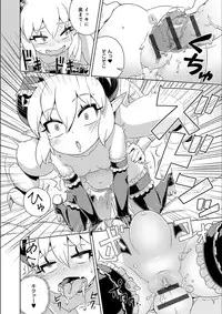 [Kousuke] Fushigi Fushidara [Digital]