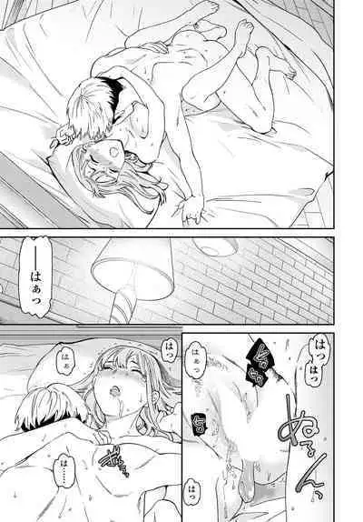 COMIC Tsuyahime Vol. 001