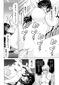 [Hori Hiroaki] Aaan Megami-sama - Oh, Yeah! My Goddess. [Decensored]