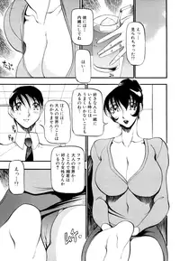 [Anthology] COMIC Angel Club Special (2001-10)