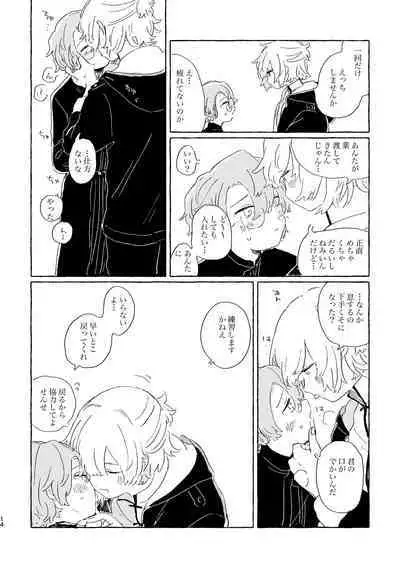 Kiminara nandatte Ii kedo