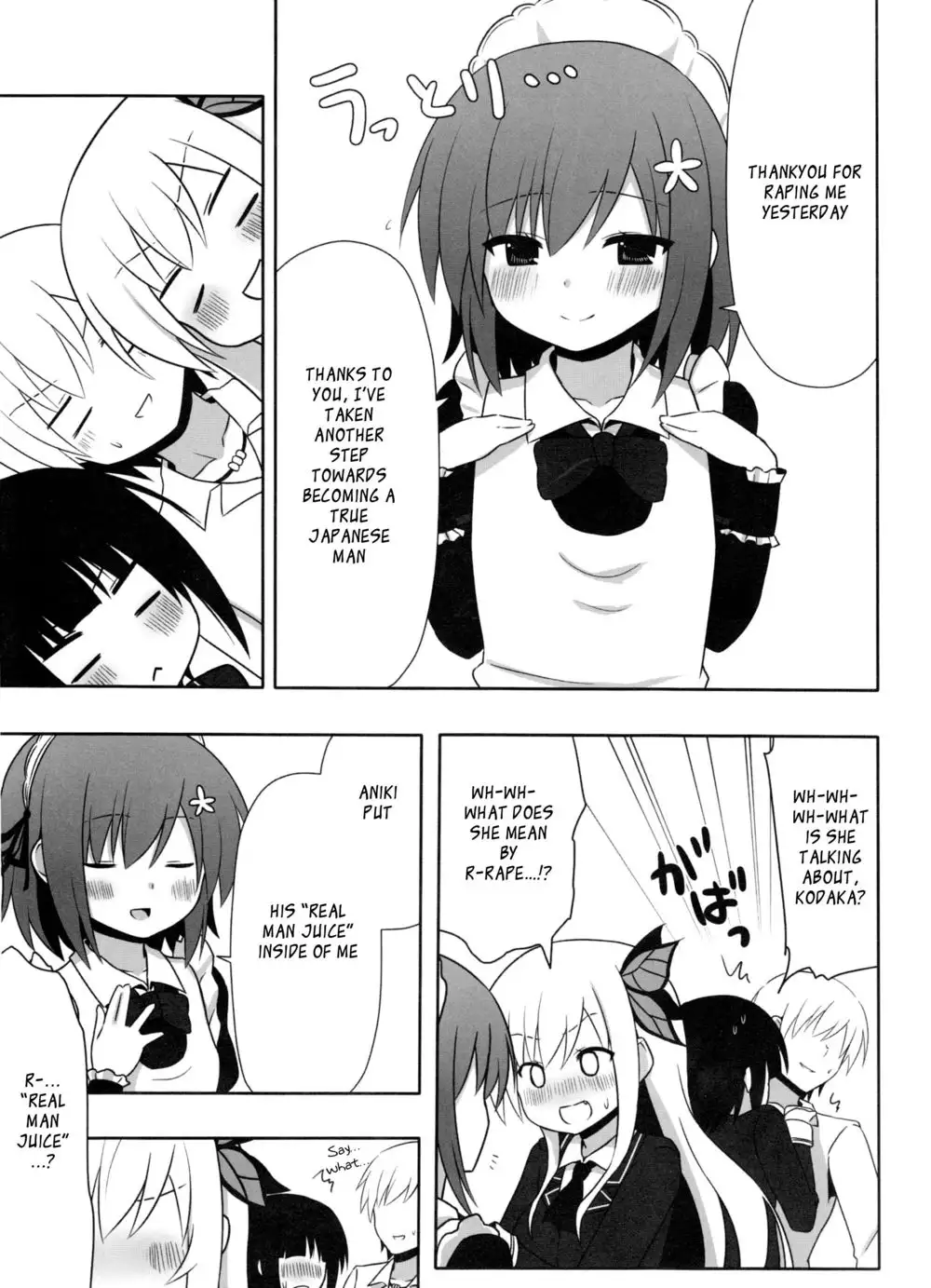 I Want to Eat Yukimura