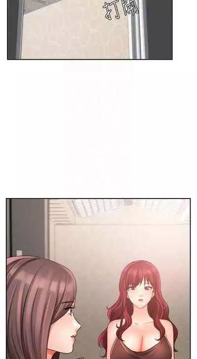 【周一连载】业绩女王（作者：洗髮精&耀安） 第1~32话