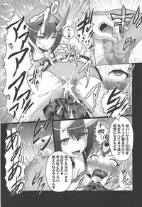 HOBBY`S BLOCK!!27 鬼っ娘コスプレでりばりー