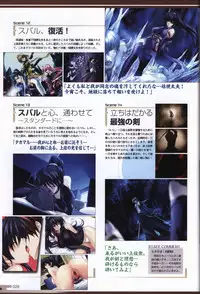 Choukou Sennin Haruka visual fanbook