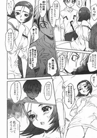 [ZERO no MONO] Zero MAX