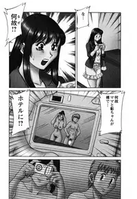 [Chanpon Miyabi] Haha to Ane to Bokuto - Mother, the elder sister, and me -