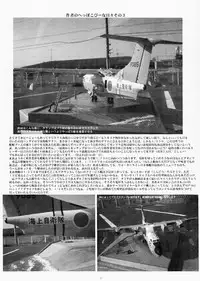 [Yomosue Doukoukai] Lilies of Phantom - Gentai no Yuri-tachi