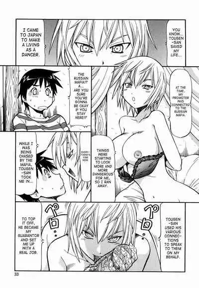 Momoiro Geshuku Utopian | Safety Lodging House Utopian