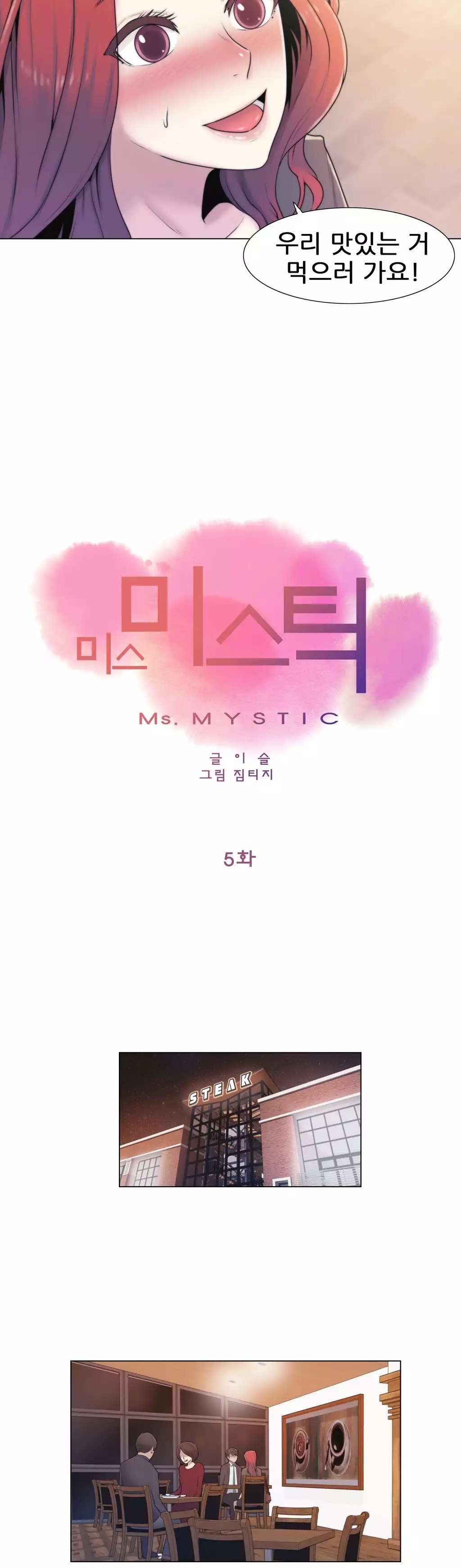 Miss Mystic Ch.1-26