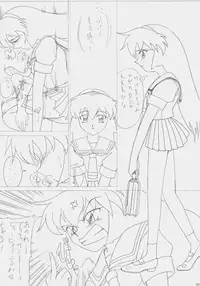 (C52) [koike ya (Shimazaki Yoshio)] Sour Grapes (Mahou Shoujo Pretty Sammy, Ah! My Goddess)