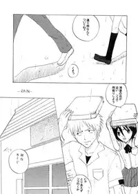 [Burichin (Hitozou)] chow-chow (Bleach)