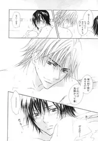 MAGAZINE BE×BOY 2007-09