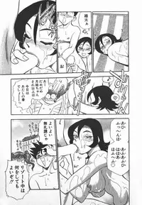 [Chiba Dirou] Ime Yakko Kazoku - Maid-Family