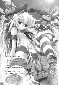 (C89) [Sui-en (Sui-en)] WALNUT78 Omnibus 1 -Suien-en Illustrations 2012-2014- (Various)