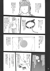 (C72) [Takotsuboya (TK)] Tsukaima Yapoo - Tristein no Metsubou (Zero no Tsukaima)