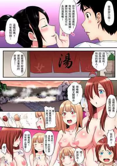 Gal Mama to Pakopako SEX ~ Hitozuma no Chouzetsu Tech ni Majiiki Zecchou! | 與辣妹媽媽淫猥啪啪SEX～人妻的性愛技巧讓人爽翻天！ Ch. 1-23