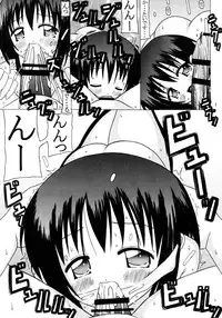 (C73) [Ekitai No Tomosha (Shachi)] Himitsu no Taiken (Bamboo Blade)