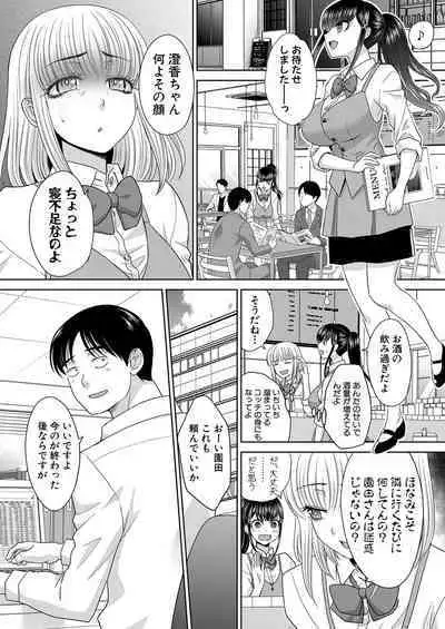 COMIC Shingeki 2024-04