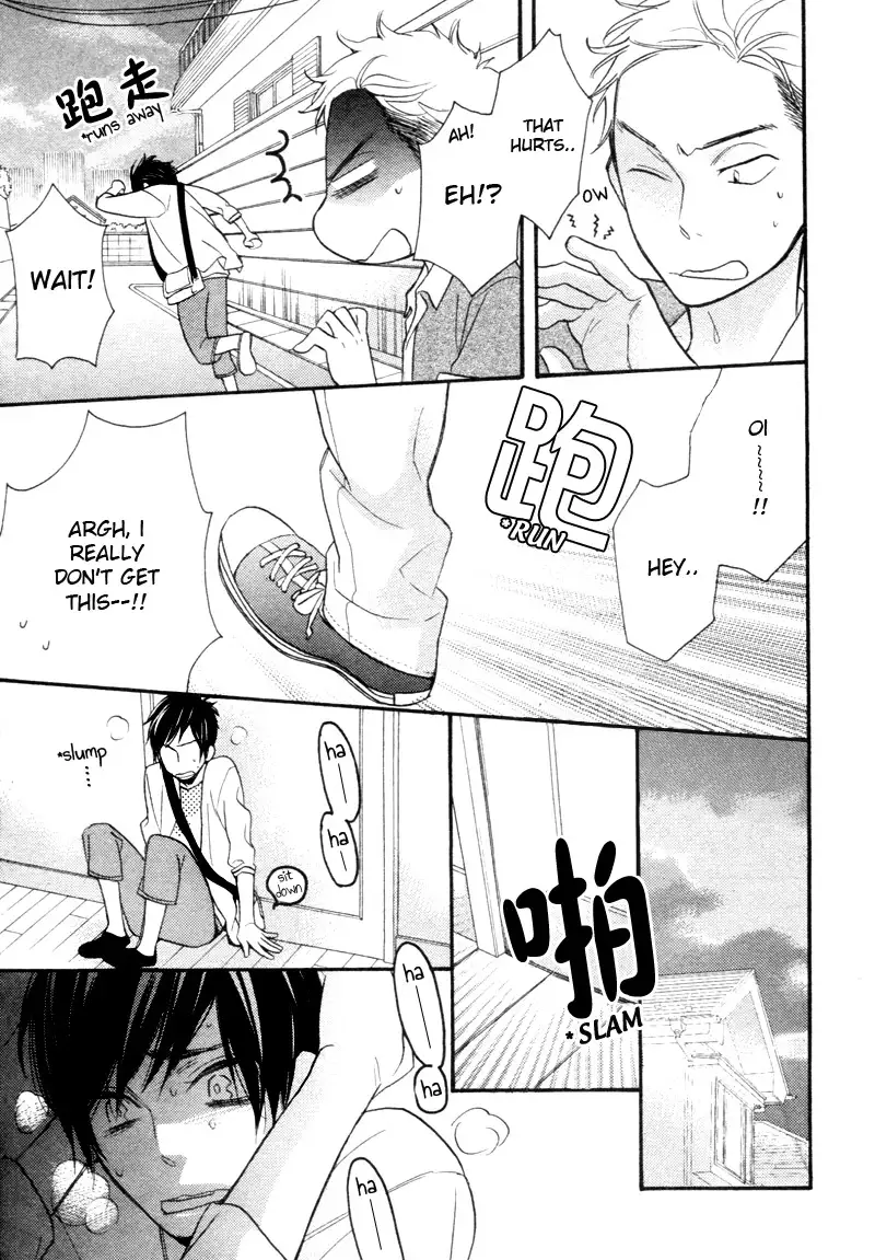 Konbini-kun | Conveni-kun Ch. 1-5