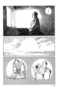 [Koike Kazuo, Kojima Goseki] Hanzou no Mon Vol.4