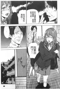 [OUMA] Meishiiku ~Ane no Musume to no Inkan Nikki~ | 姪飼育 ~與姪女的淫姦日記~ [Chinese]