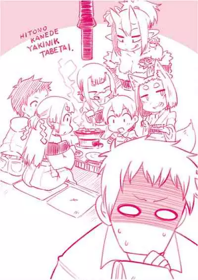 Youkai Koryouriya ni Youkoso - Welcome to apparition small restaurant | 歡迎光臨妖怪小料理屋