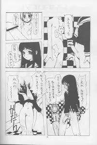 (C54) [SLAMP (Various)] Release! (Cardcaptor Sakura)