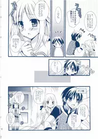 (C78) [Cinderella Complex (Tsubakiya Meguru)] Mezase Dungeon Master -Toros Doukutsu hen- (Rune Factory)