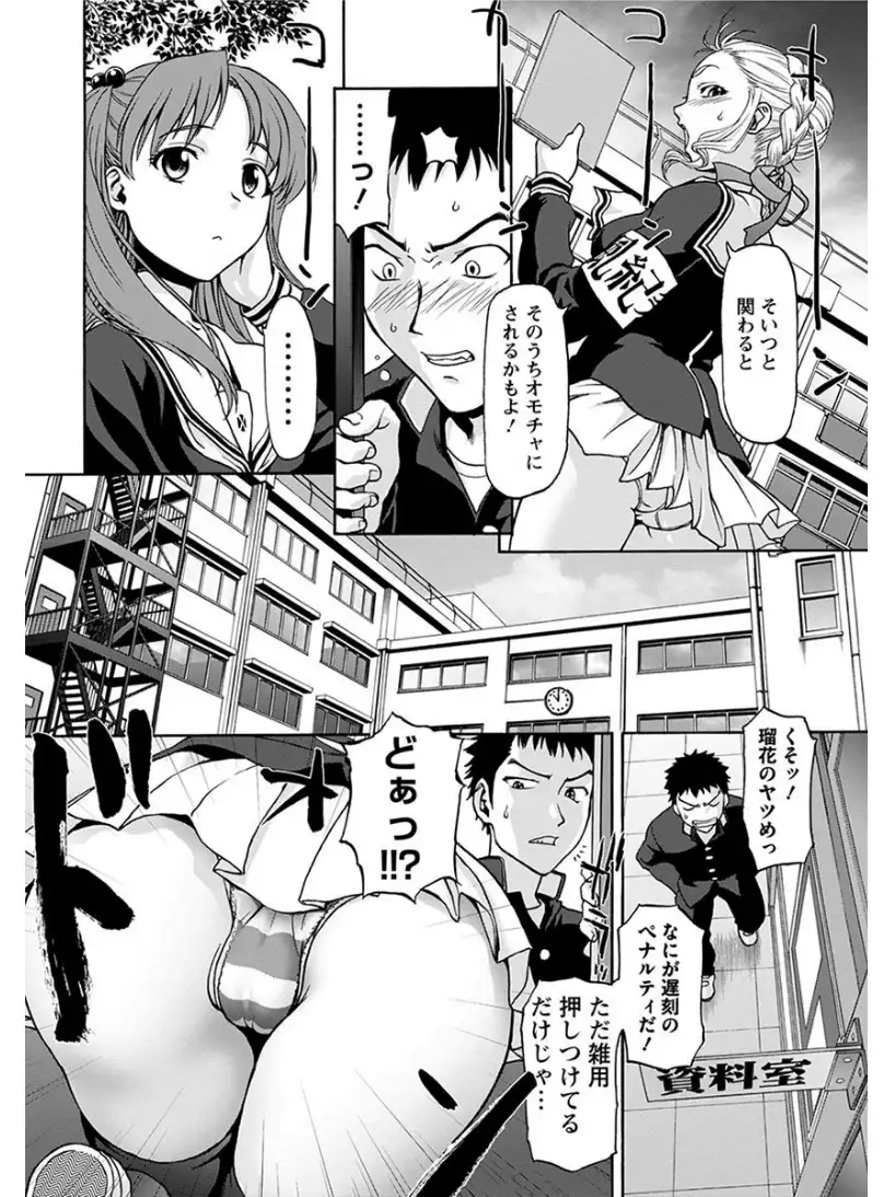 エンジェルクラブMEGA Vol.6