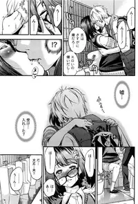 Monthly Vitaman 2016-05