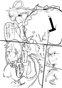 テスト用落書きのまとめ (Kono Subarashii Sekai ni Syukufuku o!)