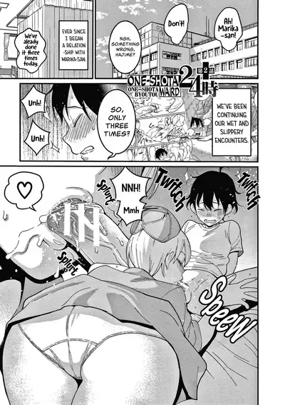 [Agata] OneShota Byoutou 24-ji Harem Nyuuin Seikatsu | OneShota Ward 24 Hour Care Harem Hospitalization Life [English]