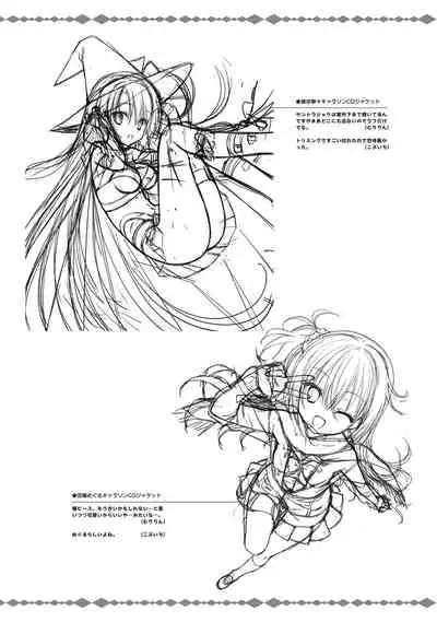 SABBAT OF THE WITCH OFFICIAL VISUAL FAN BOOK