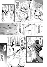(COMIC1☆11) [Athome Shuka (Takunomi)] Enjo Kouhai 2 [Chinese] [嗶咔嗶咔漢化組]