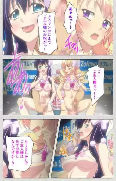 [Misakura Nankotsu HarthNir] [Full Color Seijin Ban] Shinsei Futanari Idol Dekatama-kei ~ Shasei no Utage wa Chozetsu MAX ~ Kanzenban