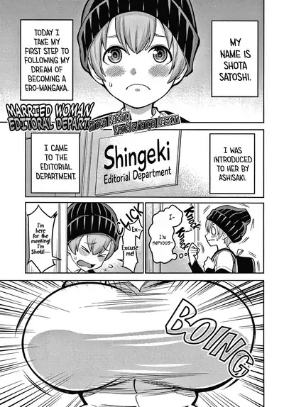 [Agata] OneShota Byoutou 24-ji Harem Nyuuin Seikatsu | OneShota Ward 24 Hour Care Harem Hospitalization Life [English]