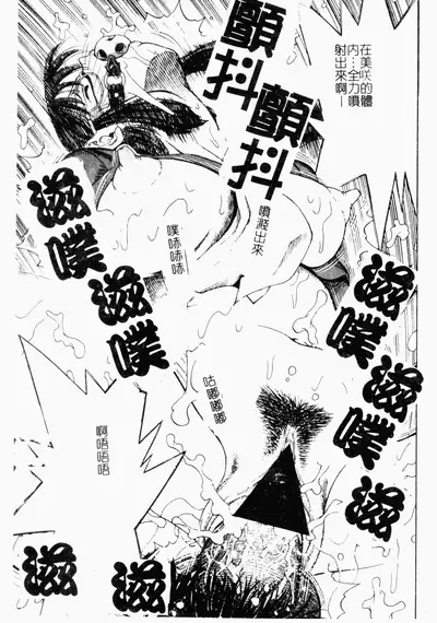 Kairaku Kan Vol.4 futagokan