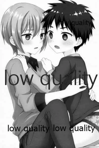 友情の果てにきみとセックスした【再録編1・2】