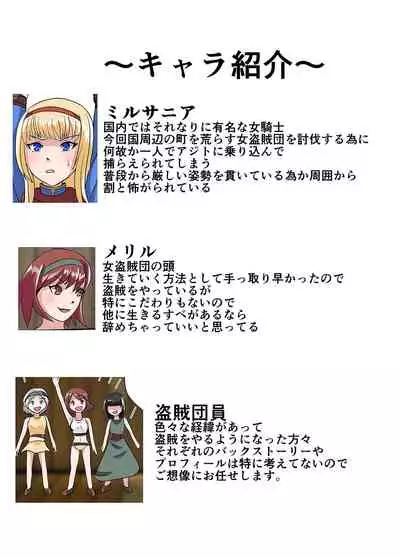 [ユアフロンティア]スナック☆ティックル