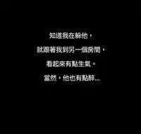 中文韩漫 十億風騷老闆娘 Ch.0-10 [Chinese]