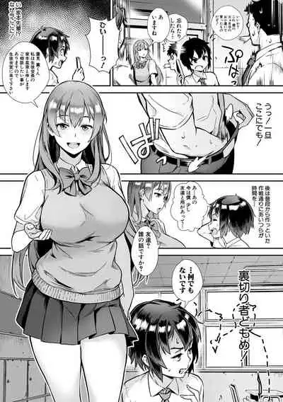 [Jairou] Live! [Digital]