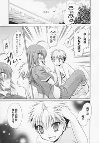 [Shinonome Ryu] Kamigomori no Shoujo - The Pythoness of Kamigomori