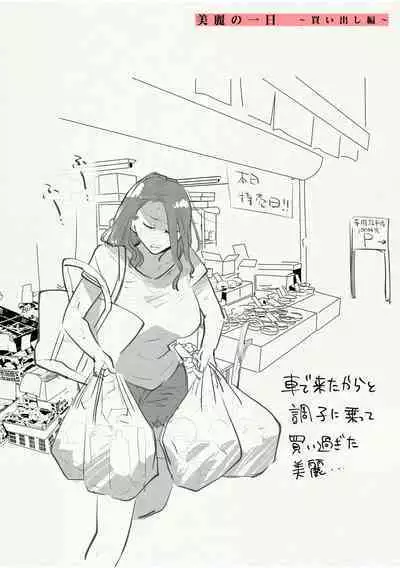 Hamerare Guest House