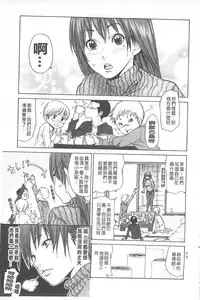 [Aoi Hitori] Jukuzuma Honey | 熟妻小甜心 [Chinese]